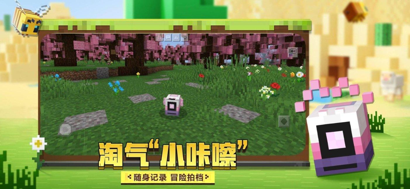 火影忍者冒险传2