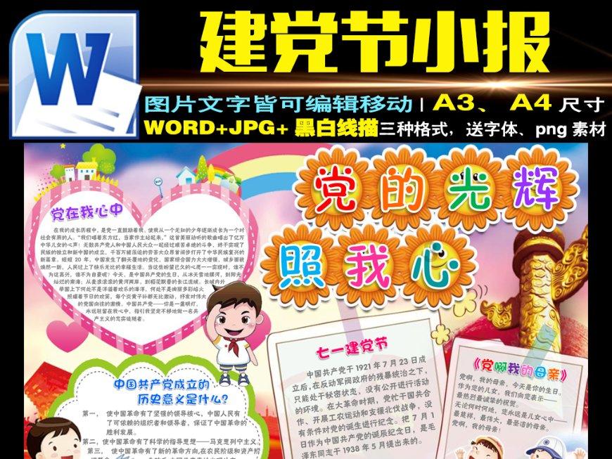 雅迪充电教你诊断充电曲线，识别电动车小问题！